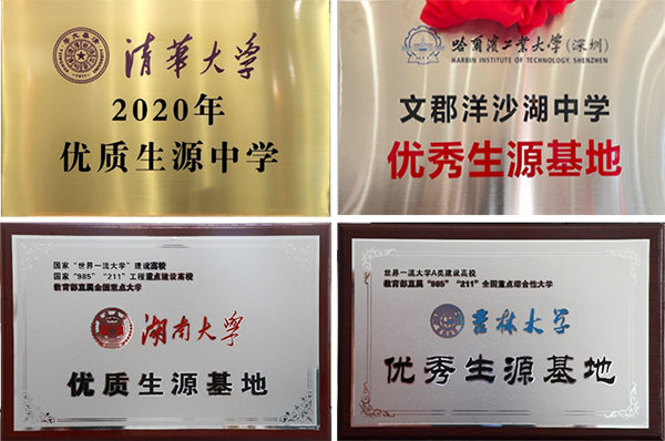 ysh牌子.png