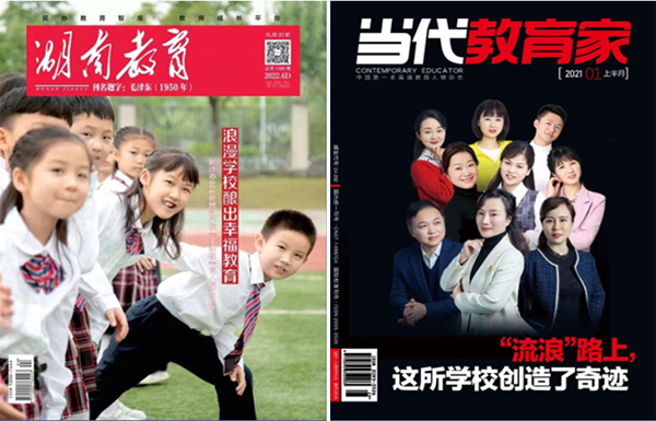 博致报道.jpg