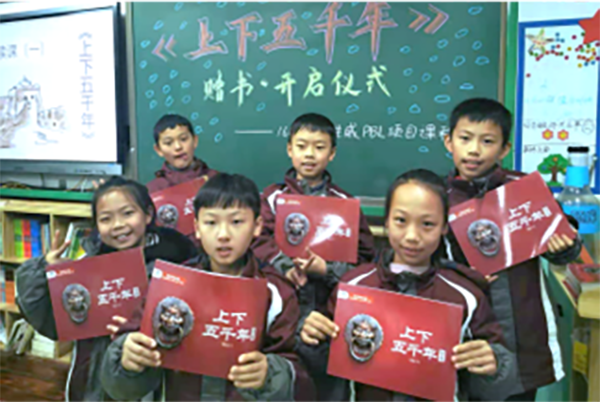 博致学校语文课.png